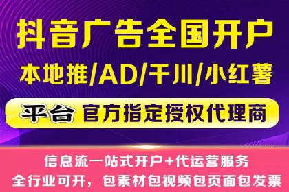 百度推广代理的精准营销策略及效果展示