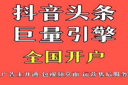 竞价广告开户的五大成功案例分享