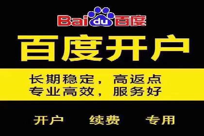 百度竞价推广的关键词选择与投放策略——以某服装品牌为例