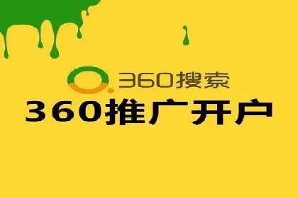 百度竞价托管运营：从亏损到盈利的转变案例