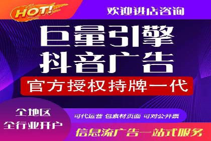 信息流广告跨平台推广案例解析